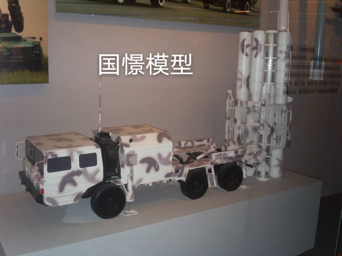 靖远县车辆模型